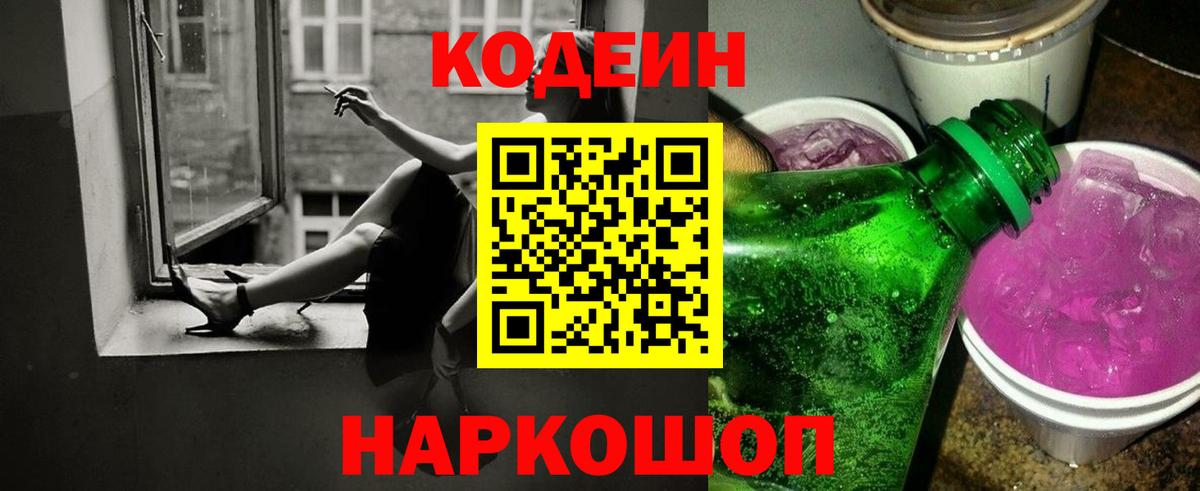 NBOMe  Меф  COCAIN  Меф   Вход с VPN  ЭКСТАЗИ  ГАШИШ  Купить наркотики цена  Нововоронеж  Бошки Шишки  Альфа ПВП СОЛЬ  