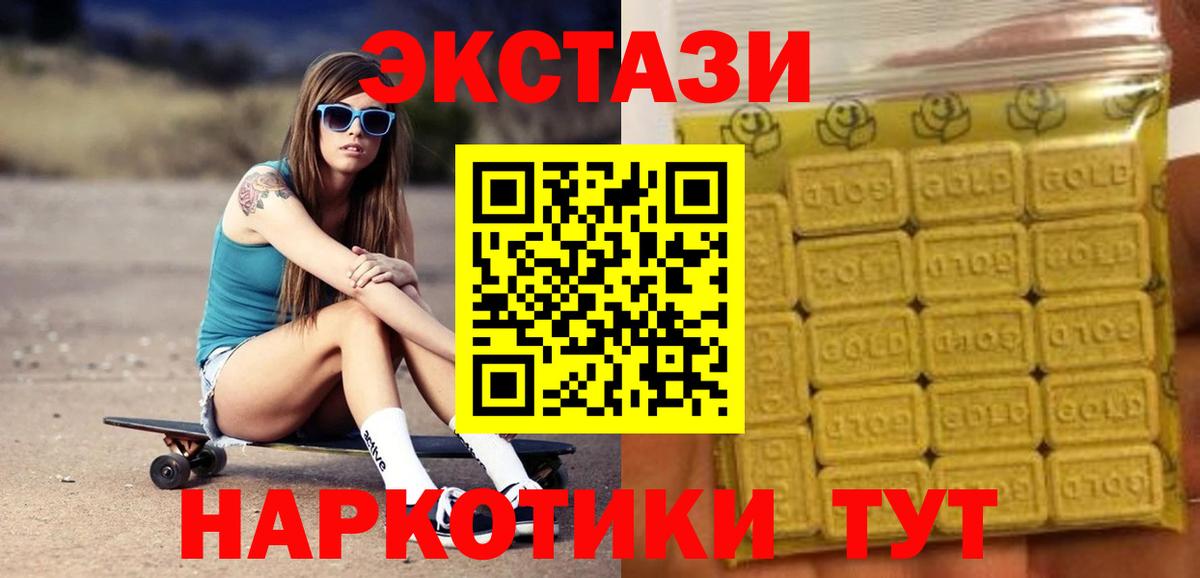 ЭКСТАЗИ Punisher  Экстази ешки  Вход с VPN  Нововоронеж 
