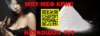 спайс Бузулук