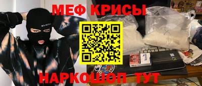 наркотики Будённовск