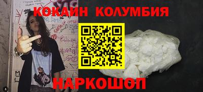 спайс Бузулук