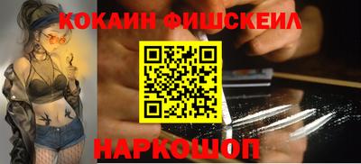 наркотики Будённовск
