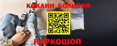 наркотики Будённовск