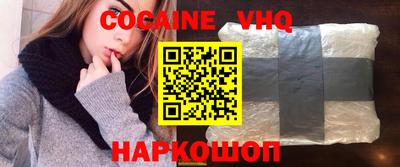спайс Бузулук
