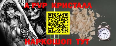 спайс Бузулук