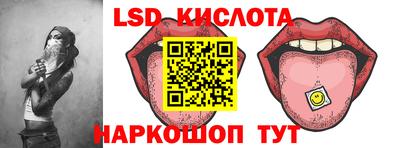 спайс Бузулук