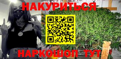 наркотики Будённовск