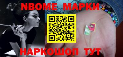 спайс Бузулук