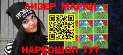 наркотики Будённовск