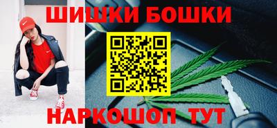 наркотики Будённовск