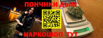спайс Бузулук