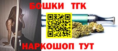 спайс Бузулук