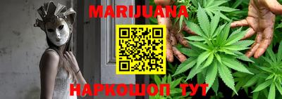 МДМА Бугуруслан