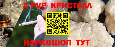 спайс Бузулук