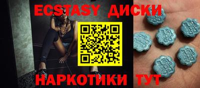 МДМА Бугуруслан