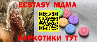 наркотики Будённовск