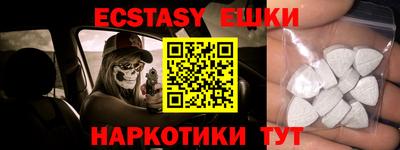 спайс Бузулук
