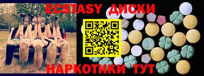 спайс Бузулук