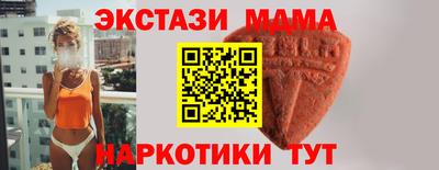 наркотики Будённовск