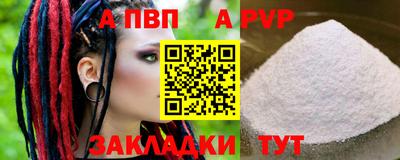 наркотики Будённовск