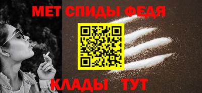 спайс Бузулук