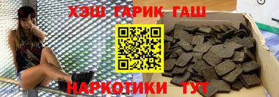 МДМА Бугуруслан
