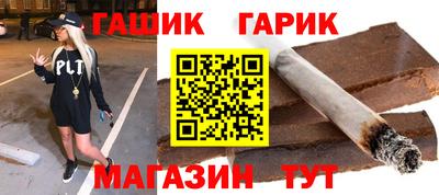 МДМА Бугуруслан