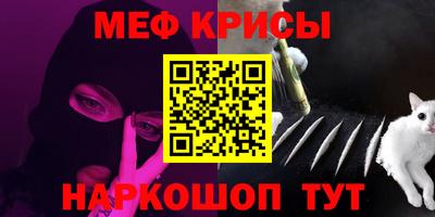 МДМА Бугуруслан