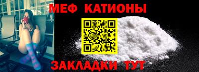 МДМА Бугуруслан