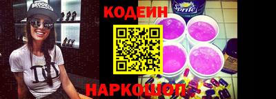 наркотики Будённовск