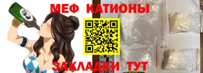 спайс Бузулук