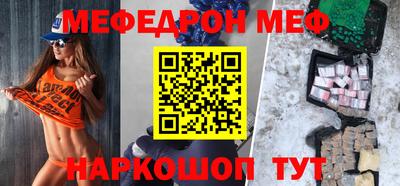 наркотики Будённовск