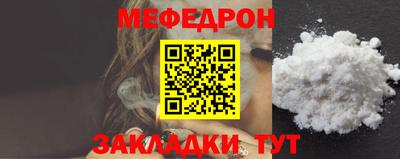мефедрон VHQ Тара