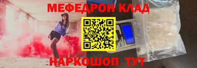 наркотики Будённовск