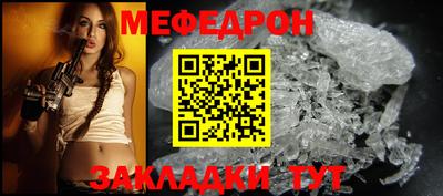 МДМА Бугуруслан