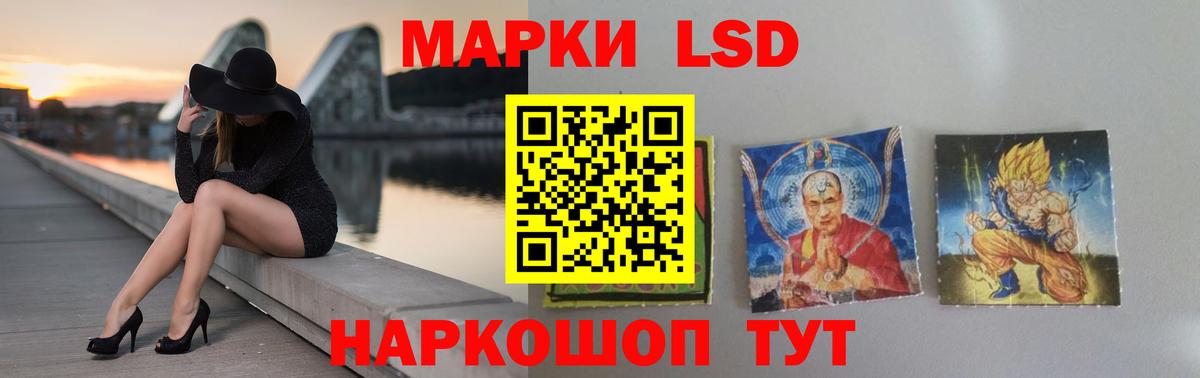 LSD-25 экстази кислота  ЛСД экстази ecstasy  Вход с VPN  Нововоронеж 