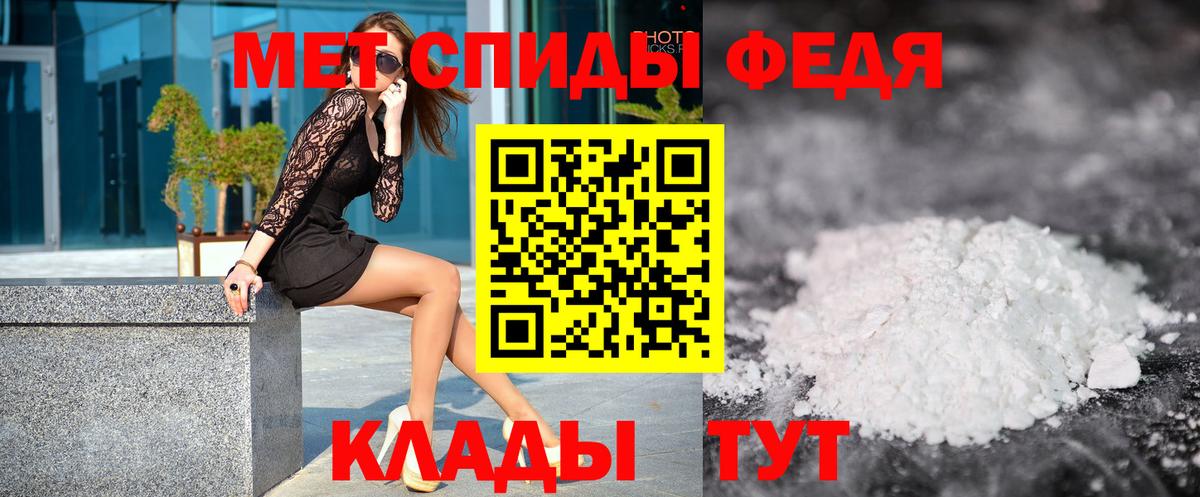 Метамфетамин витя  Вход с VPN  Метамфетамин витя  Нововоронеж 