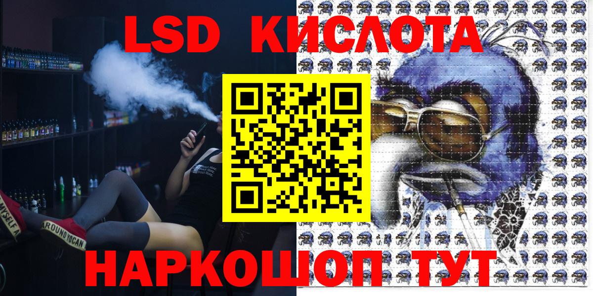 Марки NBOMe 1,5мг Нововоронеж