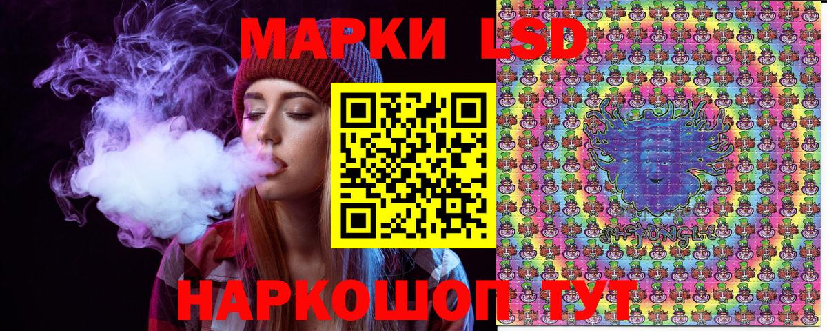 Марки NBOMe  где можно купить наркотик  Нововоронеж  Марки 25I-NBOMe 1,5мг  Вход с VPN 