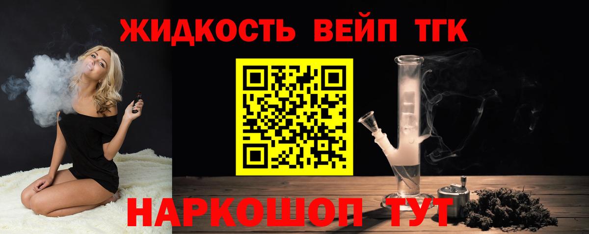 Дистиллят ТГК концентрат Нововоронеж