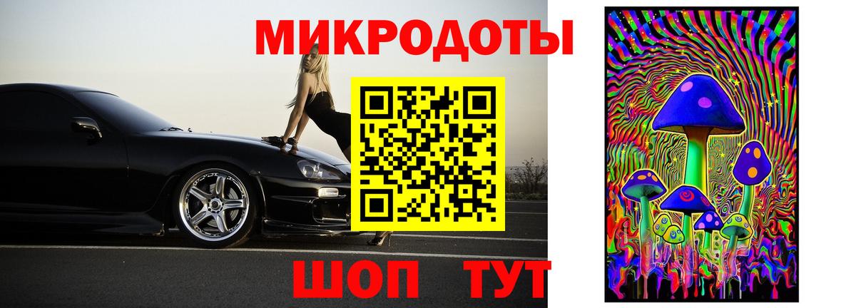 Нововоронеж  Псилоцибиновые грибы Psilocybe  Вход с VPN  дарнет шоп  Псилоцибиновые грибы Cubensis 